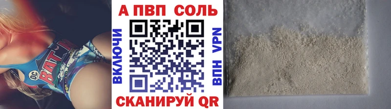 Alpha-PVP Crystall  как найти   Томари 