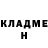 Амфетамин 97% Anastasija Davidane