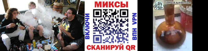 Бутират буратино  hydra онион  Томари 