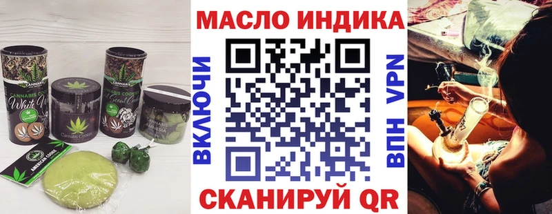 МЕГА ONION  цена   Томари  Печенье с ТГК марихуана 
