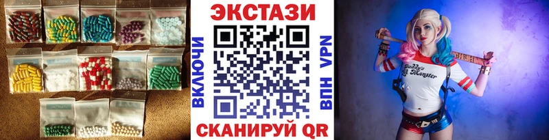 что такое   Томари  Ecstasy 300 mg 