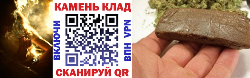 наркота  Томари  ГАШИШ гарик 