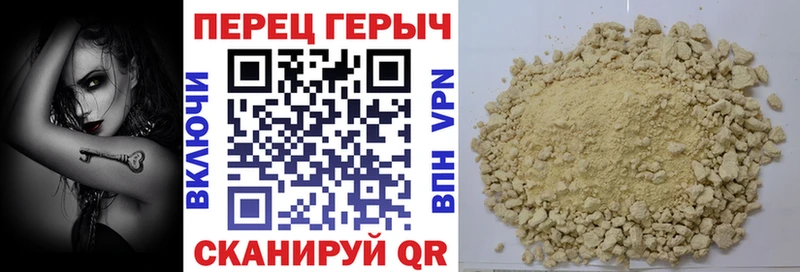 ГЕРОИН гречка Томари