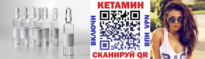 КЕТАМИН ketamine Томари