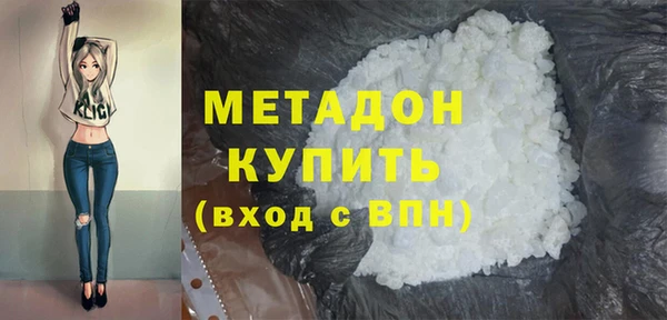 каннабис Бородино