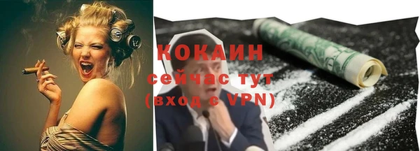 винт Бугульма