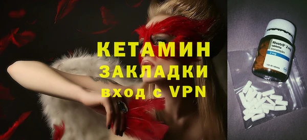 винт Бугульма