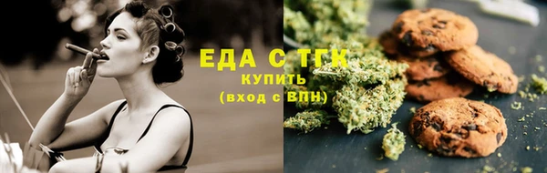 кокаин колумбия Богородск