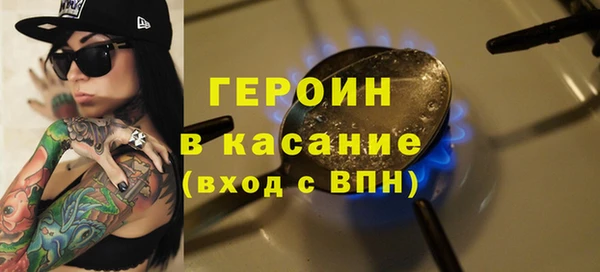 винт Бугульма