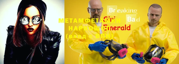 экстази Бронницы