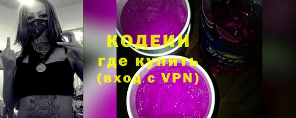 каннабис Бородино