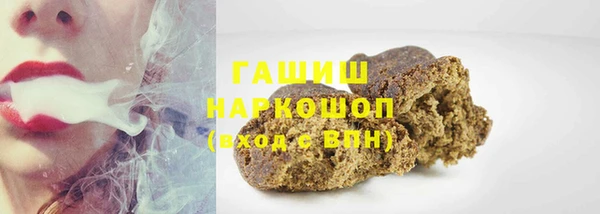 каннабис Бородино