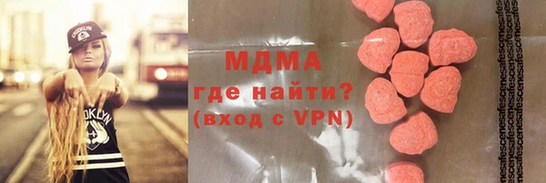 каннабис Бородино