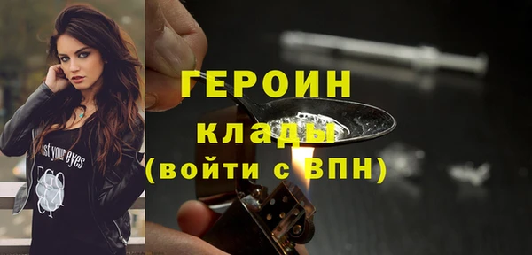 экстази Бронницы