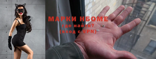 винт Бугульма