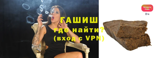 каннабис Бородино