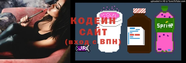 каннабис Бородино