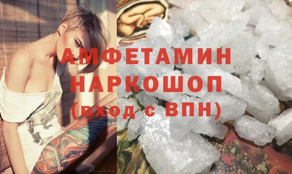 экстази Бронницы