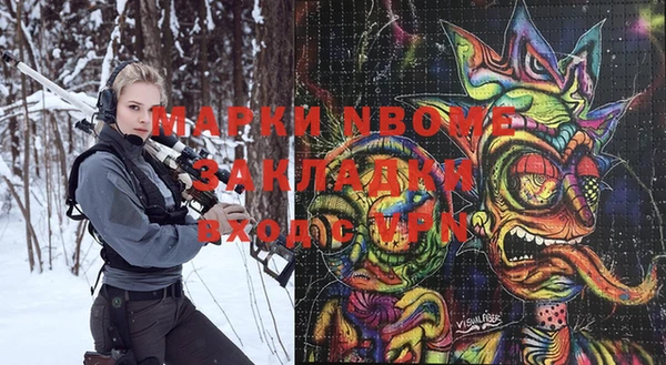 экстази Бронницы