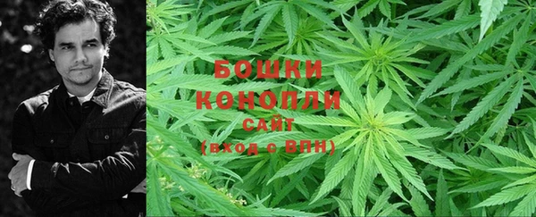 экстази Бронницы