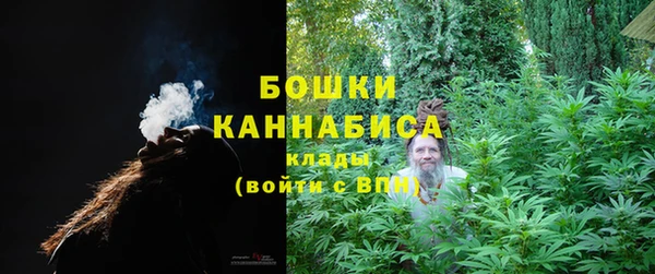 экстази Бронницы