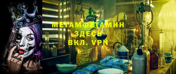 экстази Бронницы