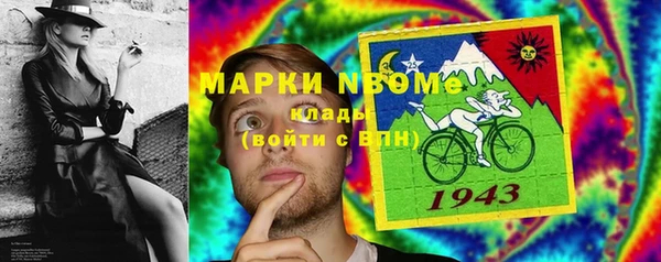 винт Бугульма