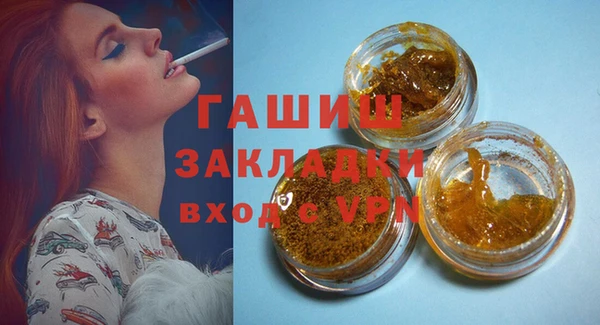винт Бугульма
