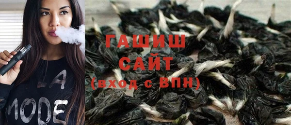 каннабис Бородино