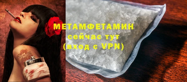 каннабис Бородино