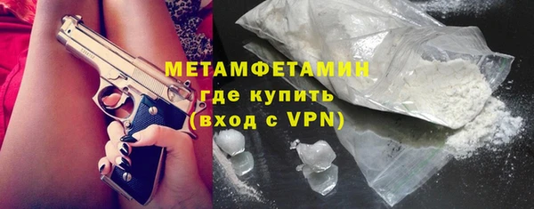 экстази Бронницы