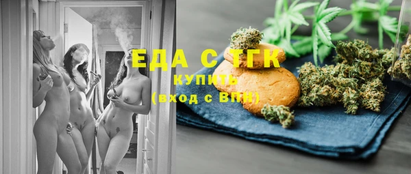 винт Бугульма