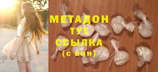 каннабис Бородино