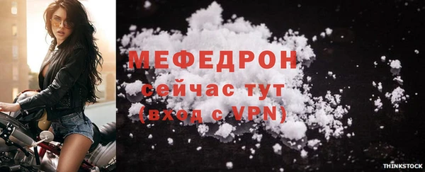 экстази Бронницы