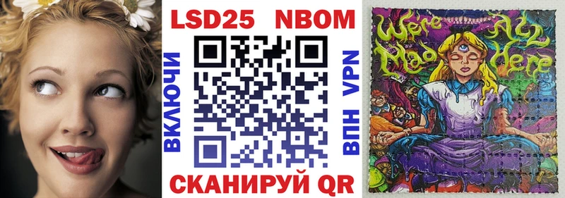 где купить наркоту  Томари  Марки 25I-NBOMe 1,5мг 