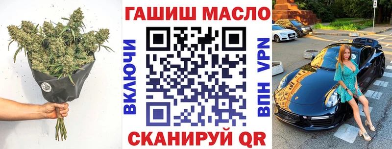 ТГК гашишное масло Томари